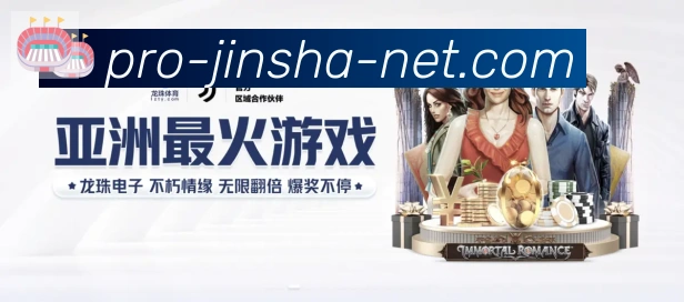 金沙娱乐城荣誉